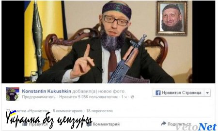 Бастрыкин спас Яценюка от отставки — украинский политолог