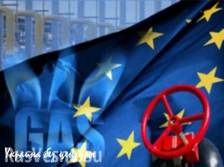 Украине снова придется воровать газ у европейцев