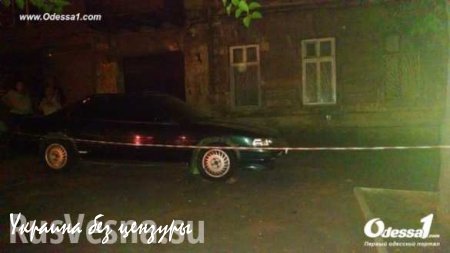 В центре Одессы прогремел взрыв (ФОТО)