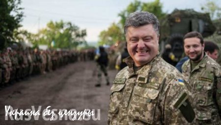 ВАЖНО: Порошенко заявил о необходимости спецоперации на Донбассе