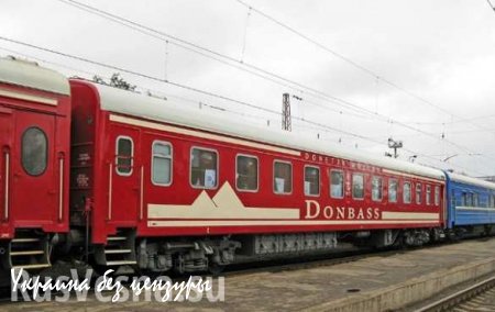 Минтранс открыл движение поездов между Горловкой и Ясиноватой после года простоя из-за боев