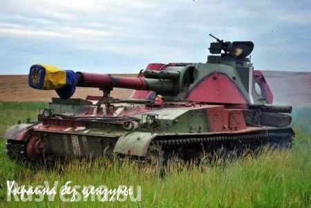 Киев перебросил к линии фронта 24 единицы техники, — Минобороны ДНР
