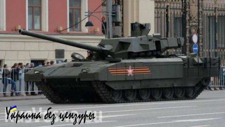 Эксперт рассказал о происхождении названия танка «Армата» (ВИДЕО)