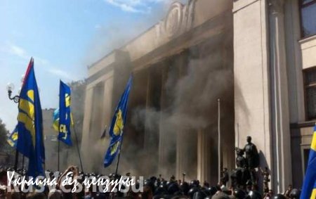 Народная милиция призвала Киев пресечь акции националистов, дестабилизирующие ситуацию
