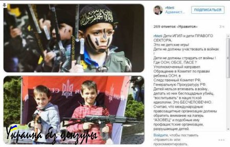 Павел Астахов призвал ООН проверить детский лагерь батальона «Азов»