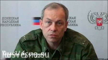Эдуард Басурин назначен представителем Главы ДНР при парламенте по вопросам соцзащиты военных