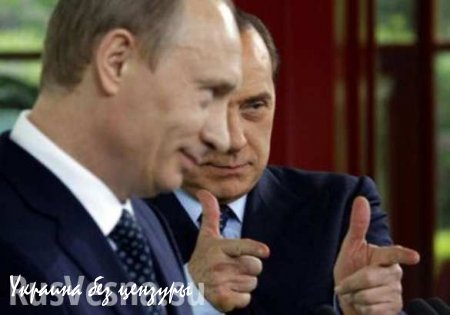 Путин и Берлускони встретятся на крымском курорте