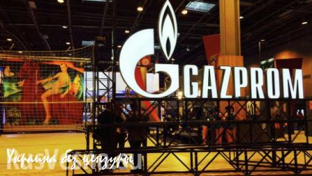 Газпром установил абсолютный рекорд по поставкам газа в Германию