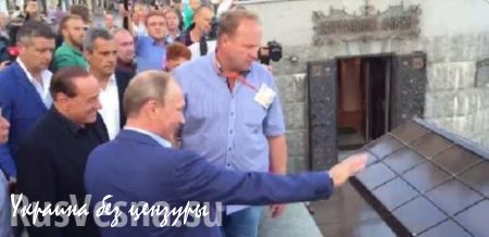 Путин в Ялте: как водичка? (ВИДЕО)