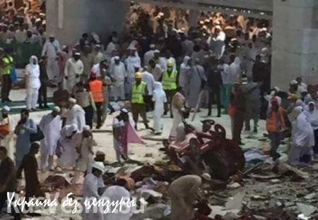 На главную мечеть Мекки рухнул кран: известно о 87 погибших (ВИДЕО, ФОТО 18+)