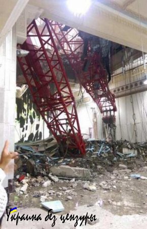 На главную мечеть Мекки рухнул кран: известно о 87 погибших (ВИДЕО, ФОТО 18+)