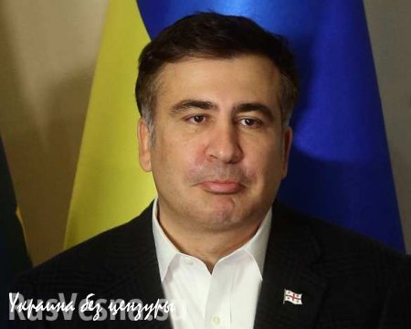 Саакашвили считает, что экономика Украины приблизилась к уровню Габона