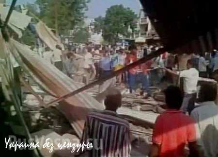 Не менее двадцати человек погибли при взрыве в Индии (ФОТО)