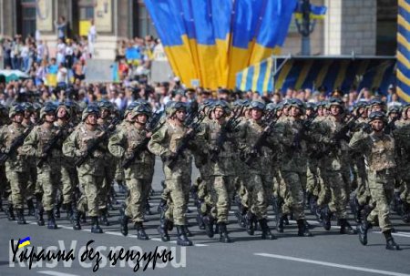 Безумие «свидомого» милитаризма — оборонный бюджет Украины будет увеличен до пяти процентов от ВВП