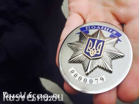 Киевским полицейским вручили новые погоны и жетоны, как у американских копов (ВИДЕО)