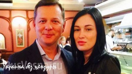 Певица Анастасия Приходько стала «радикалкой», вступив в партию Ляшко (ФОТО)