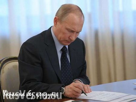 Владимир Путин подписал указ о реабилитации крымских итальянцев