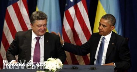 Консультации Киева с США приводят к «обнулению» достигнутого в Минске прогресса