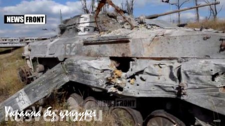 Уникальные кадры: украинскую бронетехнику достали из-под завалов донецкого аэропорта (ВИДЕО)