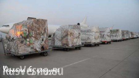 Самолеты Минобороны РФ доставили в Сирию гуманитарную помощь (ВИДЕО)