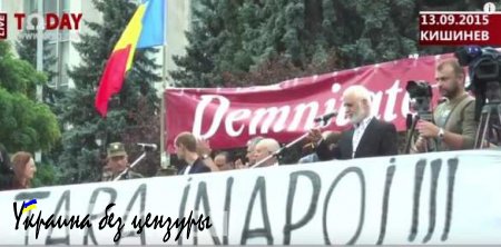 Массовые акции протеста в центре Кишинева, прямая трансляция — смотрите и комментируйте с «Русской Весной»