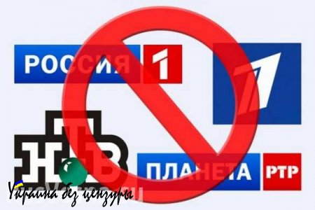 СБУ отчиталась о прекращении трансляции российских телеканалов в Харьковской области (ФОТО)