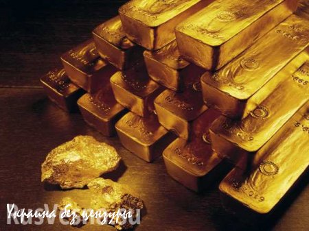 Европейские страны отзывают свои золотые запасы из США (ВИДЕО)