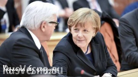 DWN: Германия поддерживает Россию в борьбе с «ИГИЛ» против воли США 