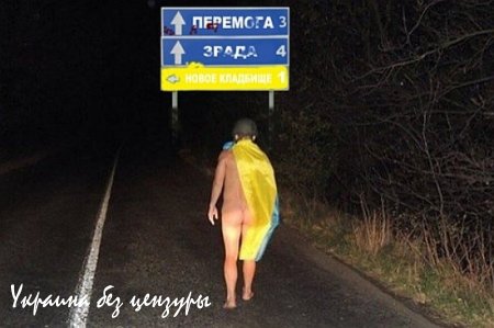 ХохлоСтратег: Наша армия пойдёт в наступление на Крым при поддержке США