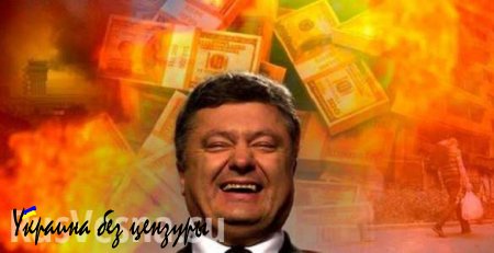 Олигарх Порошенко: олигархи представляют серьезную угрозу для Украины