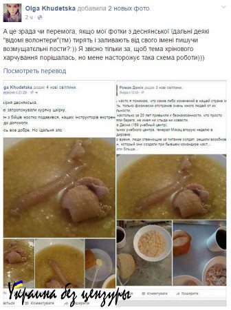 Солдат ВСУ кормят дубовым мясом и гнилыми помидорами