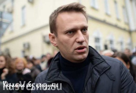 Навальный — политический труп