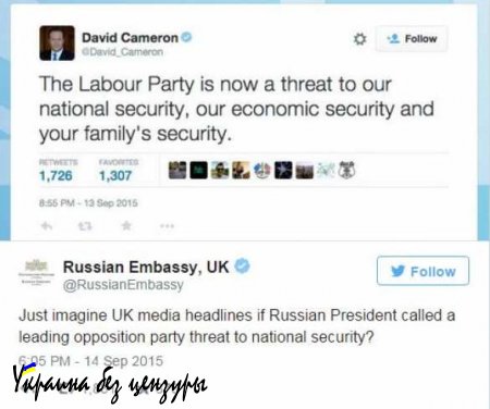 Посольство РФ в Великобритании подшутило над реакцией Дэвида Кэмерона на победу Джереми Корбина