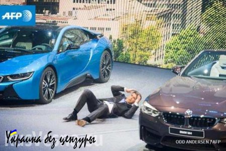 Гендиректор BMW упал в обморок на открытии франкфуртского автосалона (ФОТО, ВИДЕО)