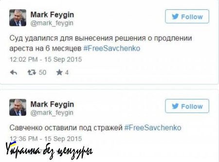 Суд продлил арест Савченко на полгода