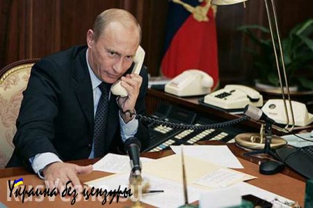 СМИ: Путин позвонил Элтону Джону