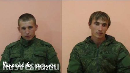 В застенках СБУ из похищенных в Чертково российских граждан силой выколачивают признательные показания (ФОТО, ВИДЕО)