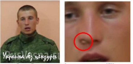 В застенках СБУ из похищенных в Чертково российских граждан силой выколачивают признательные показания (ФОТО, ВИДЕО)