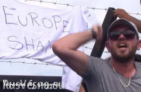 Мигранты против ЕС. Крики: «Позор Европе» у закрытых границ Венгрии (ВИДЕО)