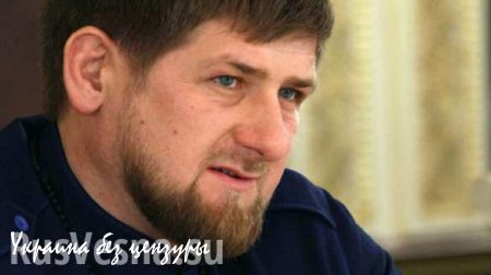 Кадыров встретился с вербовщиками «ИГИЛ» и их родней