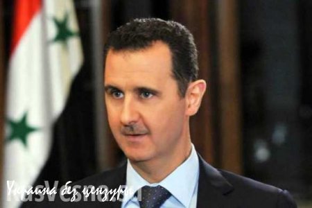 Башар Асад: Запад одним глазом оплакивает беженцев, а другим смотрит в прицел автомата (ВИДЕО)