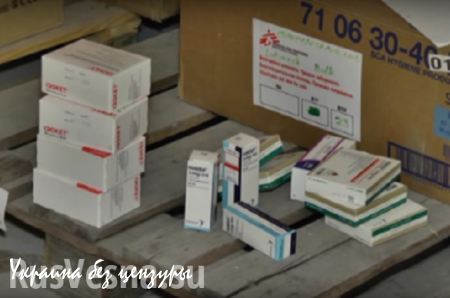 «Врачи без границ» хранили психотропные препараты на складах в ЛНР