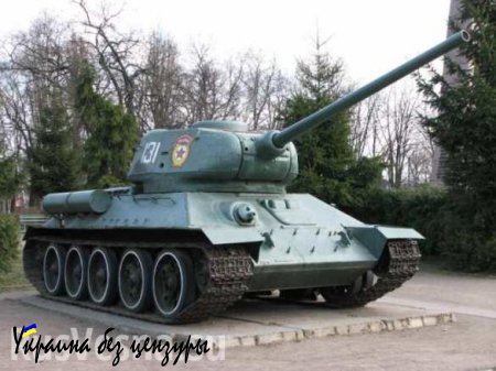 «Т-34» — символ оккупации, — мнение