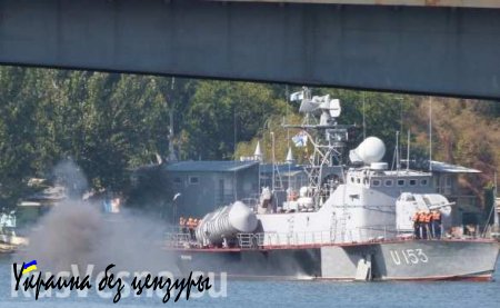В Николаеве не смогли развести мост для прохождения украинских боевых кораблей (ФОТО, +ВИДЕО)
