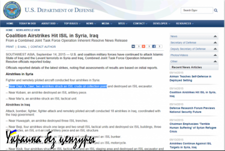 ВАЖНО: Пентагон подтвердил информацию «Русской Весны» об ударах беспилотриков США по сирийской армии