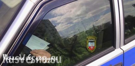 Правоохранители ДНР запустили собственную противоугонную систему