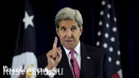 Керри: Россия предложила США военные переговоры по Сирии