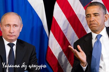 Путин не нуждается во встрече с Обамой