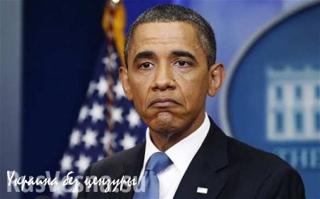 Обама впервые намекнул о возможности санкций против компаний КНР