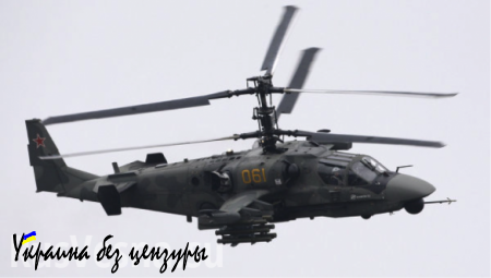 Очередная «сенсация»: в Сирии обнаружили 4 российских вертолета